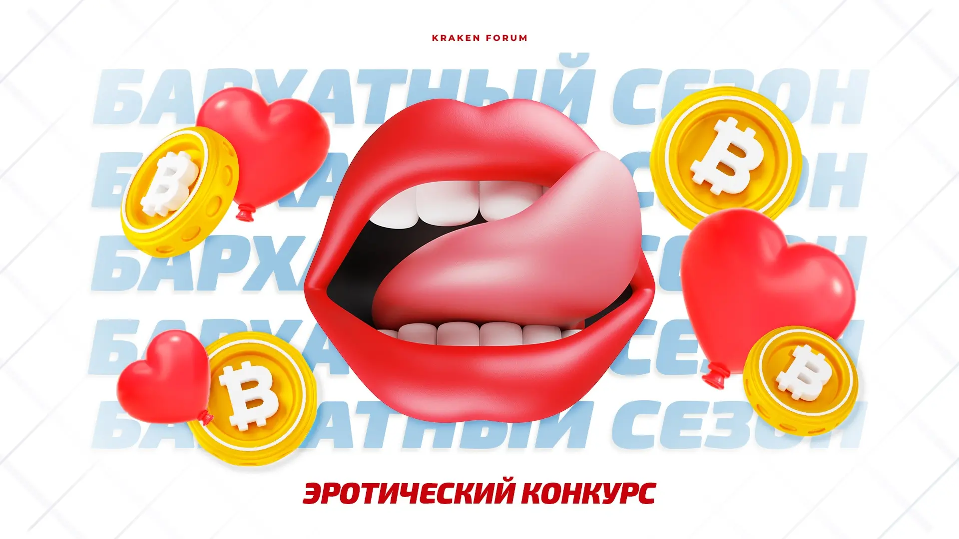 Конкурс от маркетплейса 5