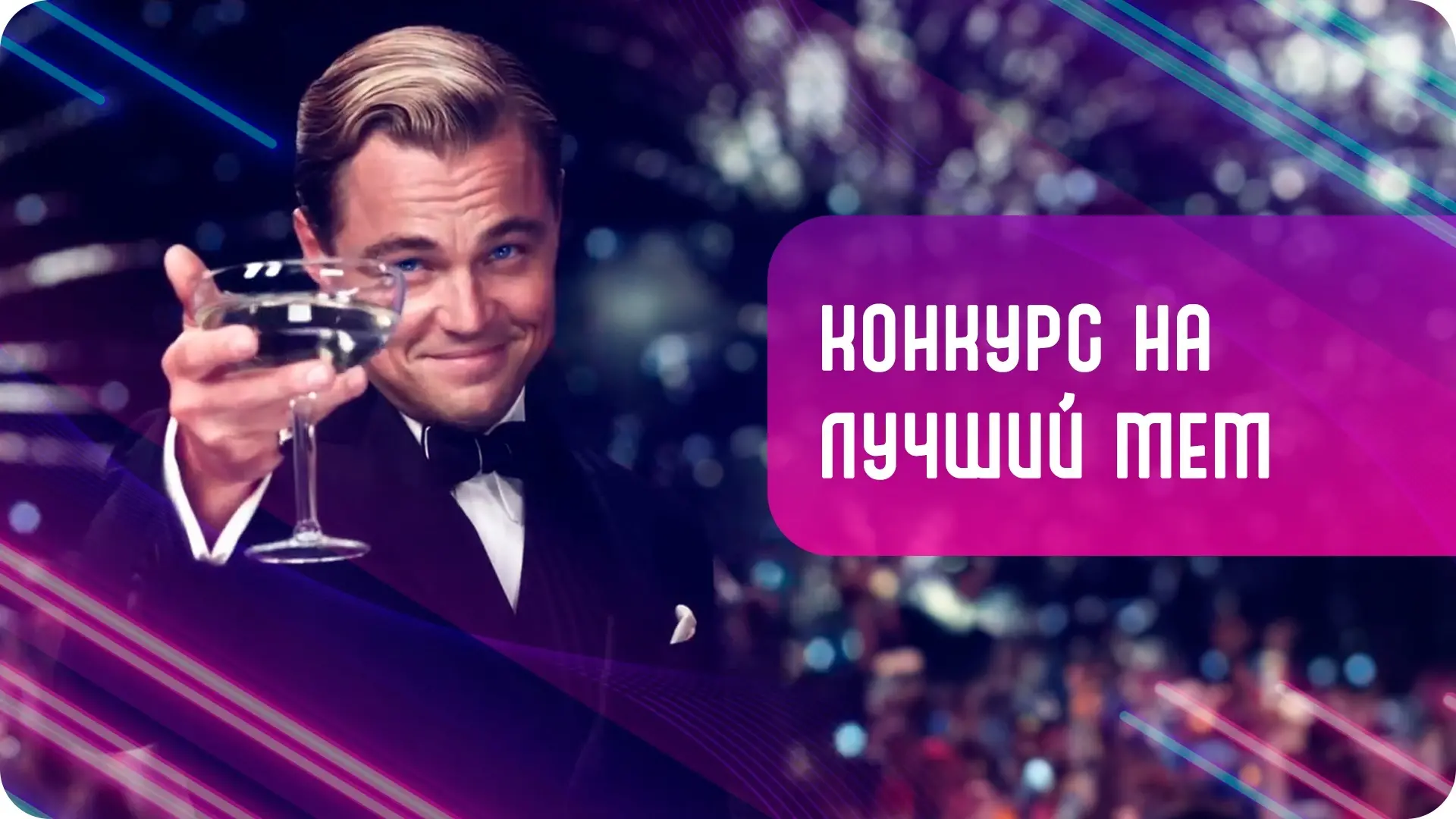 Конкурс от маркетплейса 1