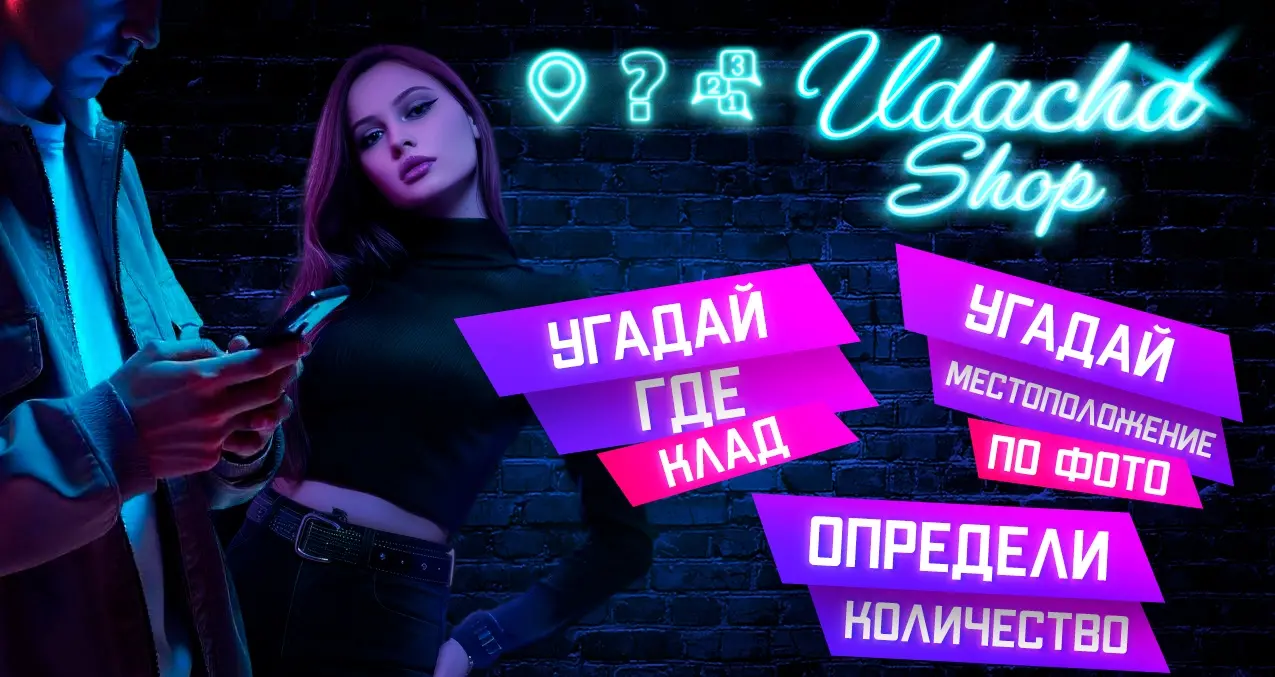 Конкурс от продавца 4